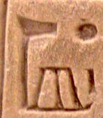 R10B, first line